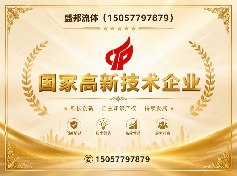 乐清市卫生级管件展示图